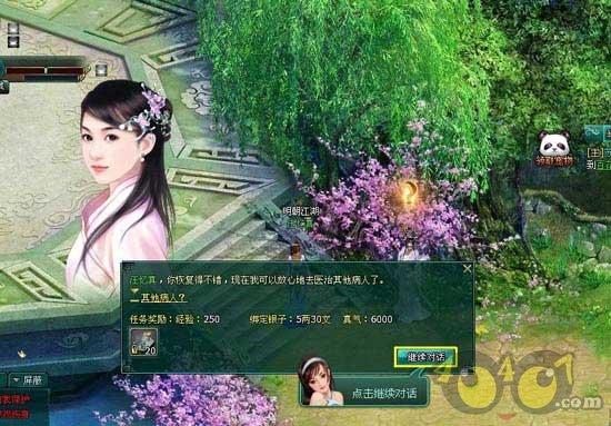德古拉伯爵的住所