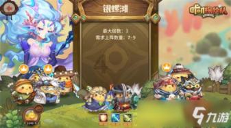 野生动物园大逃脱