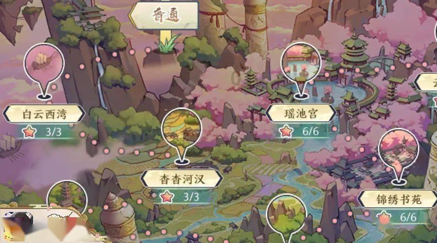 不一样的旅途  一样的“团圆”