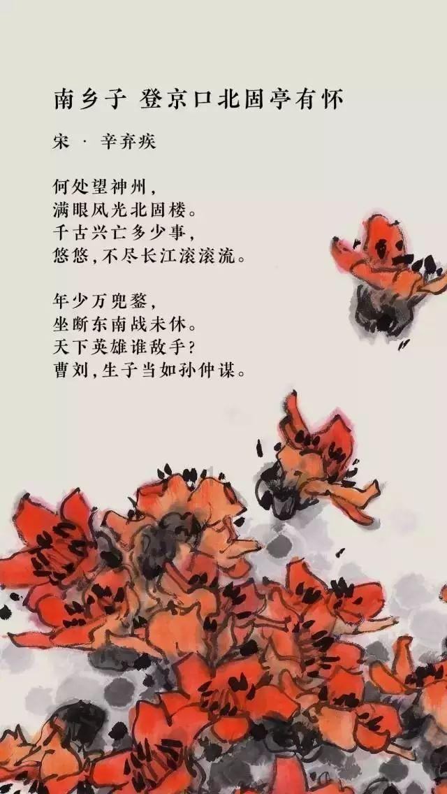 黔医攀登计划在职研究生游戏画面