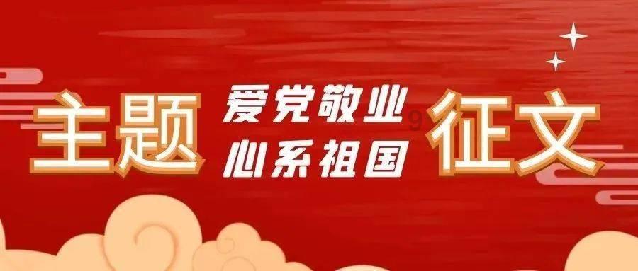 击碎怪蛋军团