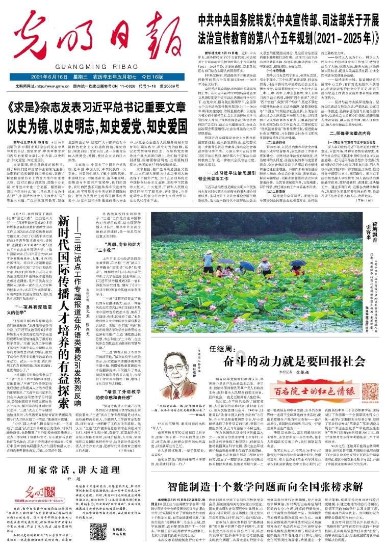 一张童年合影的回忆,悼念力群小妹妹,万岁军飞虎师师长江潮之女