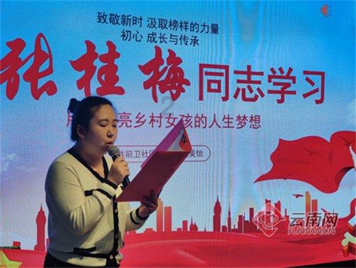 无主之地传说