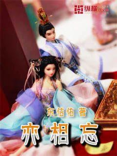 逃离可爱村落