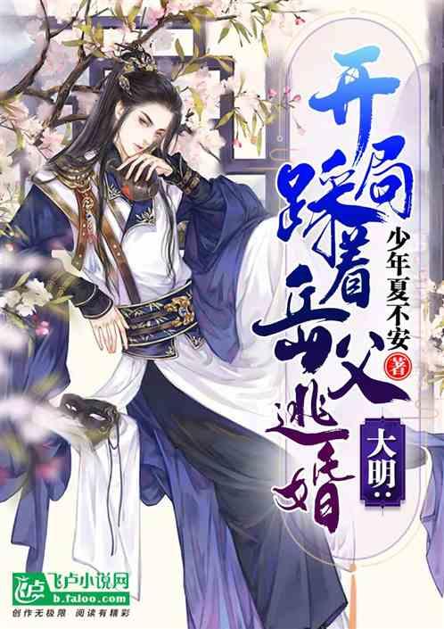 乐普医疗：冠脉声波球囊市场规模更大，外周领域将成为重要运用场景
