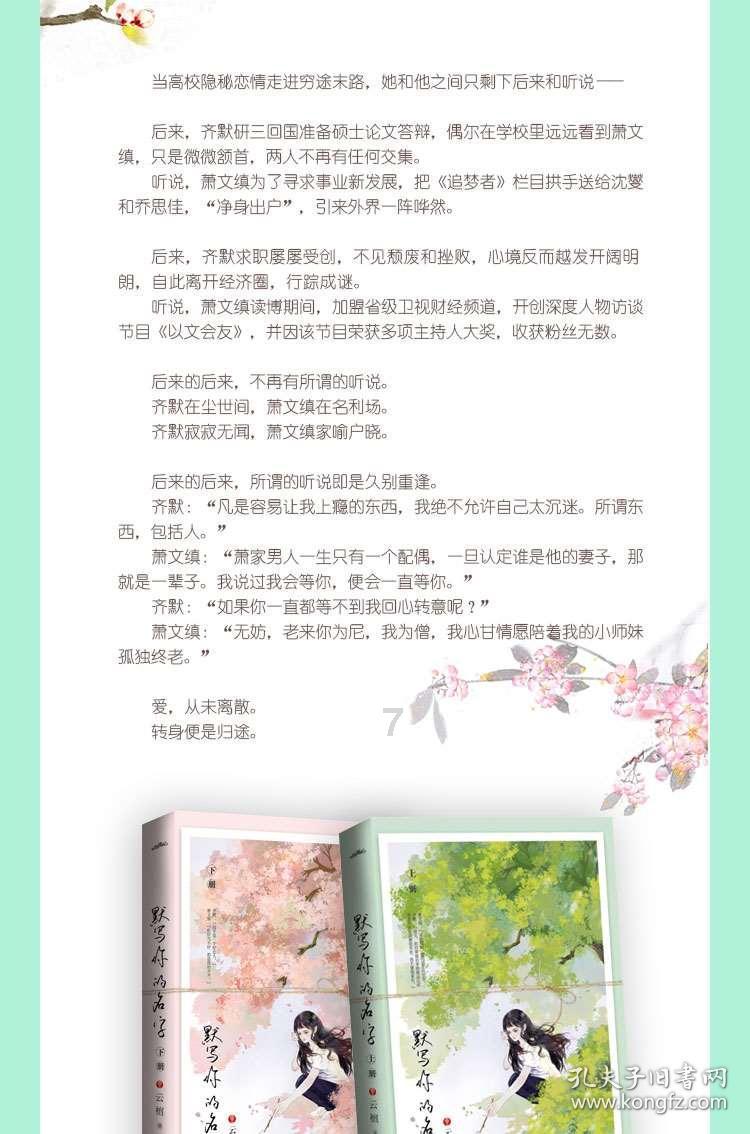 无名之辈